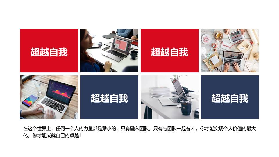 企业宣传 (20).pptx